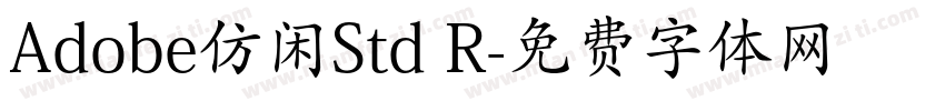 Adobe仿闲Std R字体转换